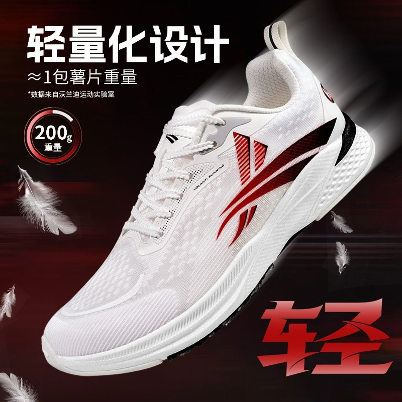Новые кроссовки с карбоновой п – обзор и цена Men'S Shoes Vs Women'S Size